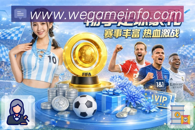 平台认证与奖项展示